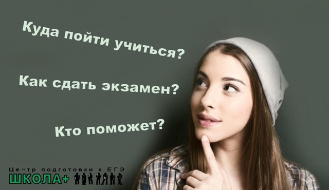 Опрос: школьники Москвы мечтают получать 82 тыс. руб