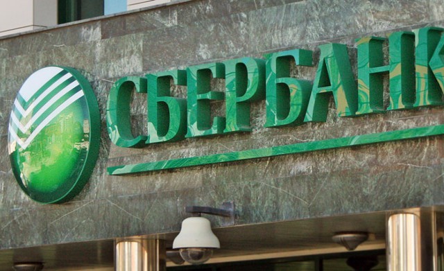 Сбербанк увеличил прибыль на продаже акций Visa и MC