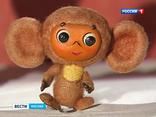 Не продается: Чебурашку и Крокодила Гену сняли с торгов