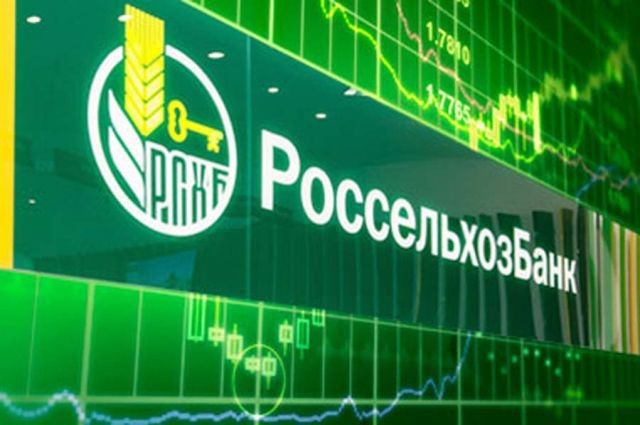 РСХБ хочет привлечь валюту "навечно"