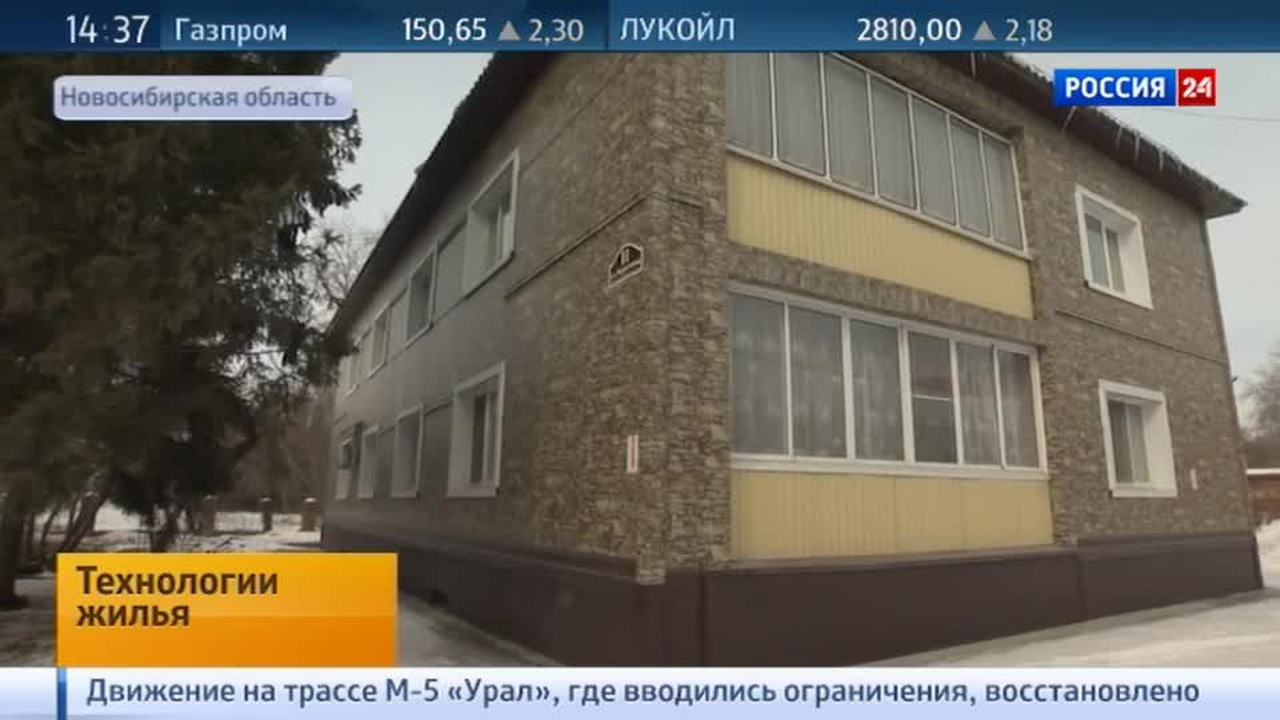 Технологии экономии: в капремонт пришли инновации