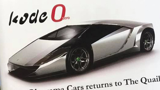 Суперкар от дизайнера Ferrari Enzo рассекречен до премьеры