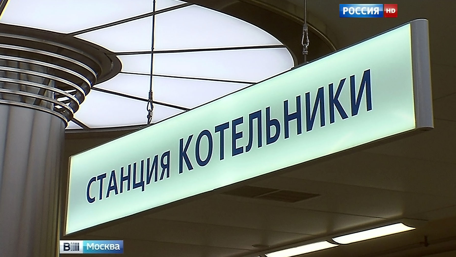 В Москве движение на фиолетовой ветке метро входит в график