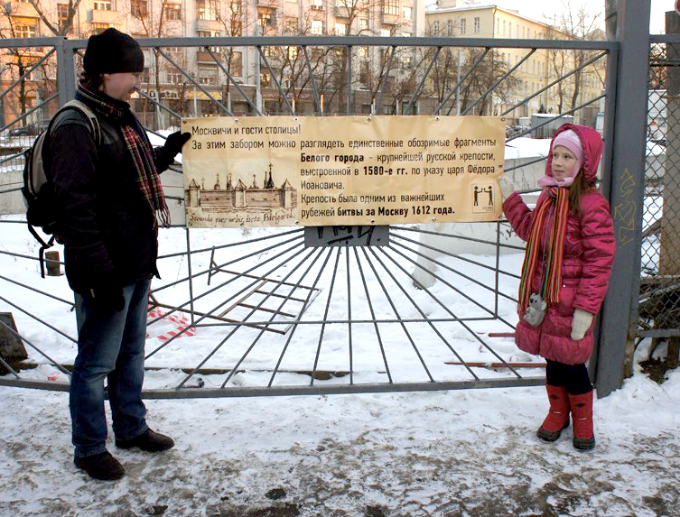 Большое археологическое закрытие. Репортаж Александра Можаева