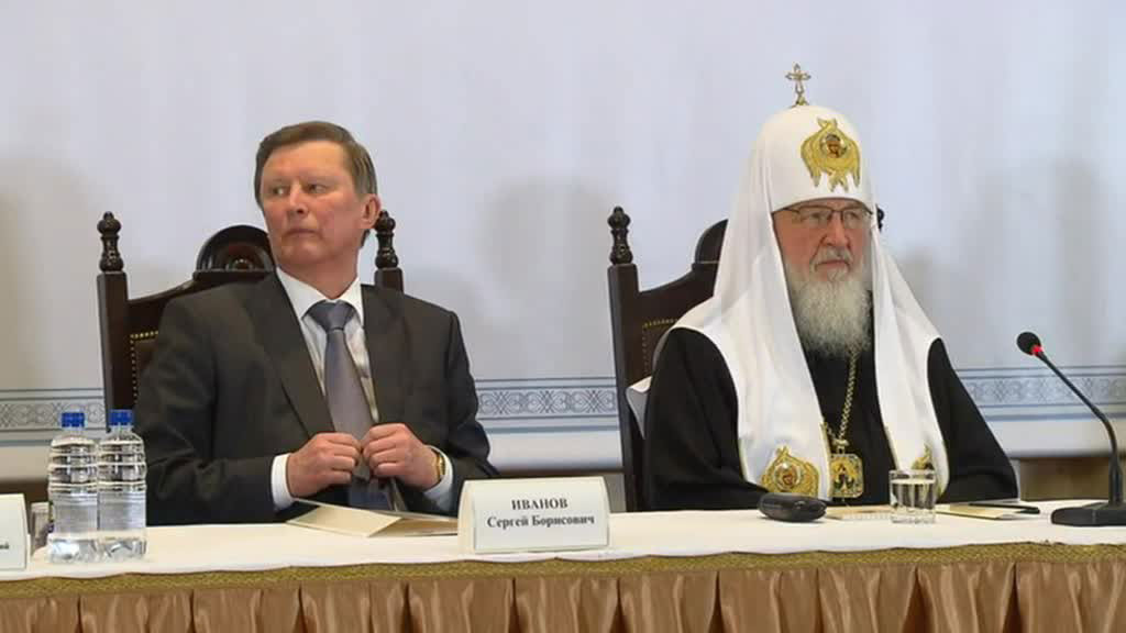 РПЦ отмечает 70-летие отдела внешних церковных связей