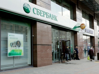 Сбербанк предлагает покупать квартиры по карте в Интернете