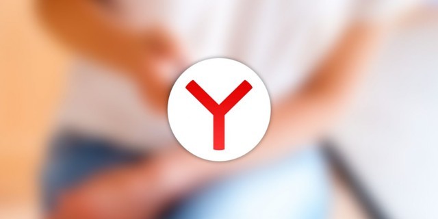 Выручка Яндекса в 2016 г. выросла почти на треть