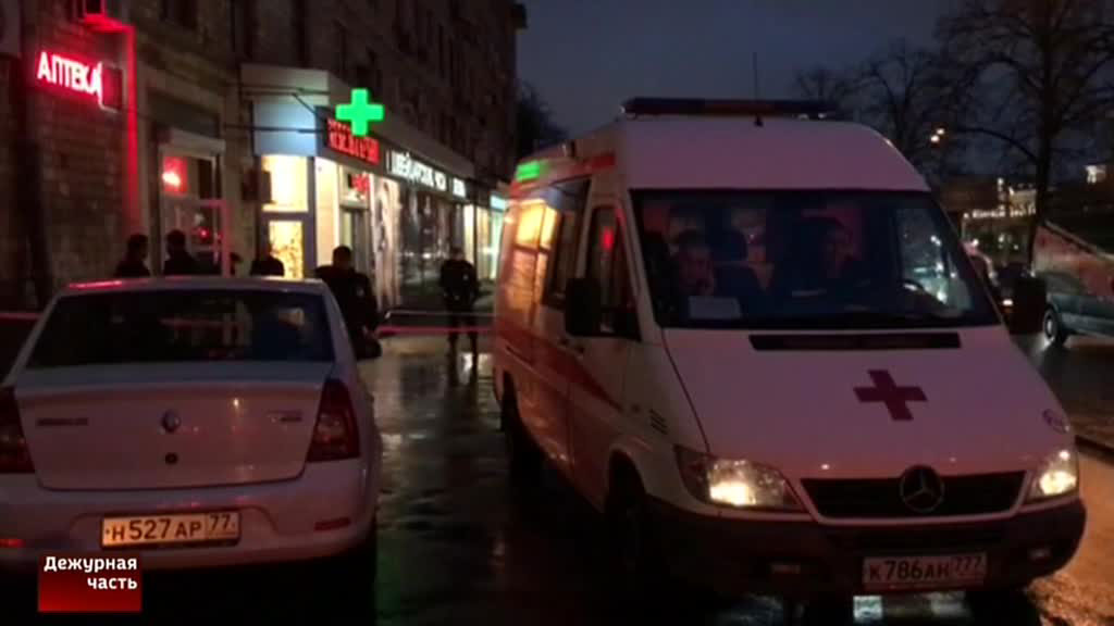 Нападение на аптеку на юго-западе Москвы: убита провизор
