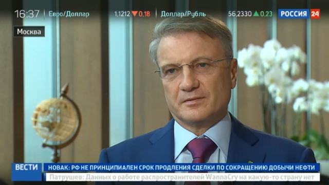Сбербанк выходит на рынок цифровой медицины