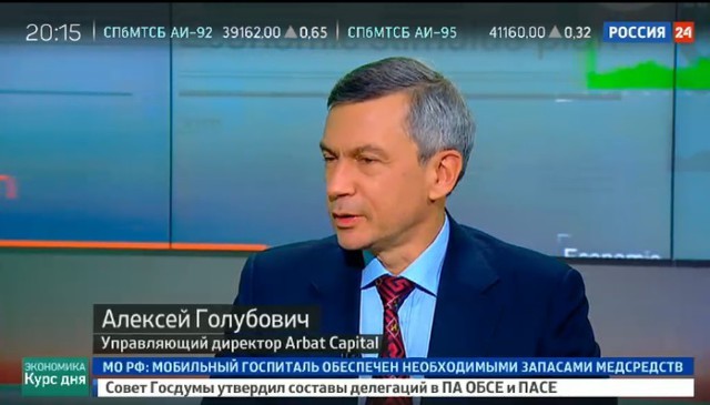 Голубович: США проще договориться с КНР, чем с ЕС