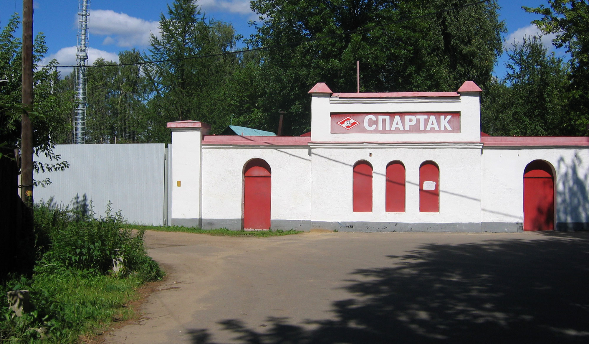 "Спартак" получил новую тренировочную базу