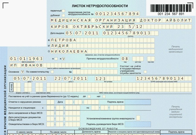 Минздрав привел список "болеющих" регионов