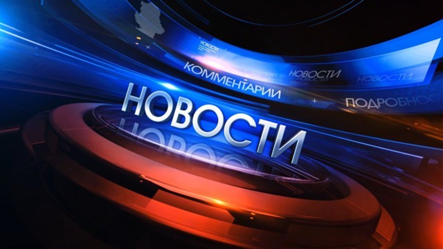 СМИ: компании просят поставлять позитивные новости
