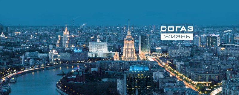 "Согаз" застраховал военнослужащих на 5,6 трлн руб.