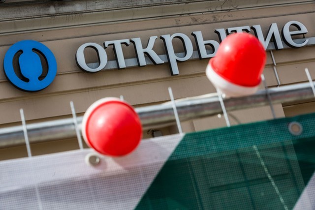Акции "Открытия" упали до минимума января 2016 года