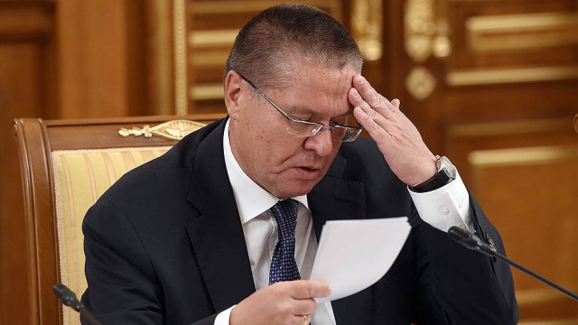 Улюкаев: Минфин и ЦБ бьют не по тем целям