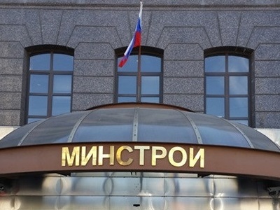 Минстрой: окончательных решений по передаче "Российского капитала" АИЖК нет