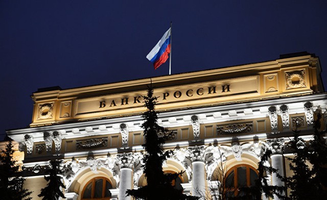 ЦБ объявил прогноз по инфляции и ставке