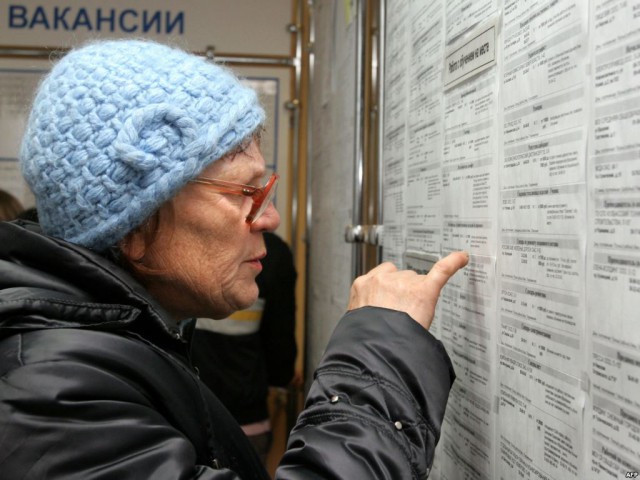 Число зарегистрированных безработных снизилось на 2%