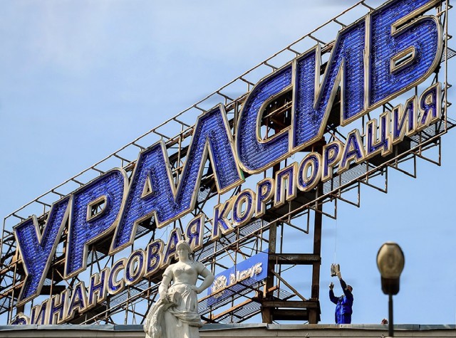 O1 Group Минца завершила покупку НПФ "Уралсиб"