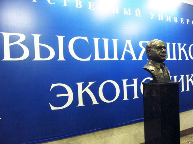 ВШЭ прочит России вечную рецессию