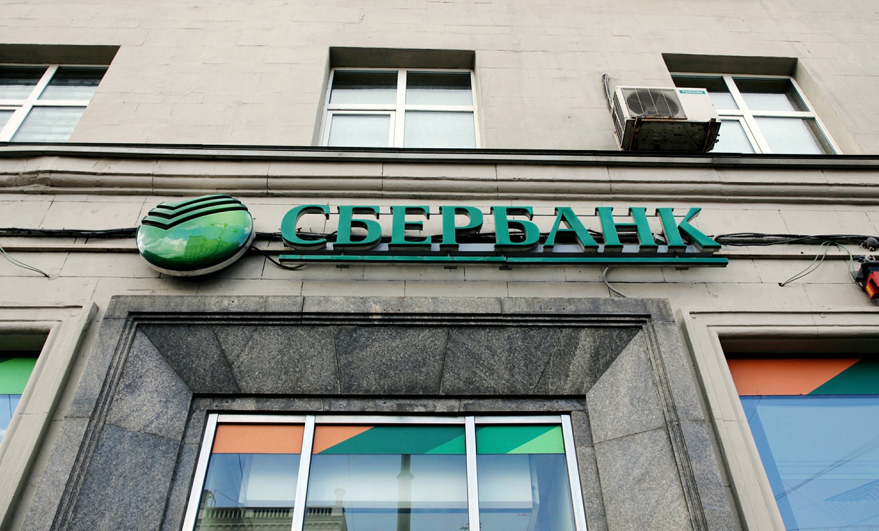 Чем это закончилось: почему Сбербанк не будет давать ипотеку без первого взноса