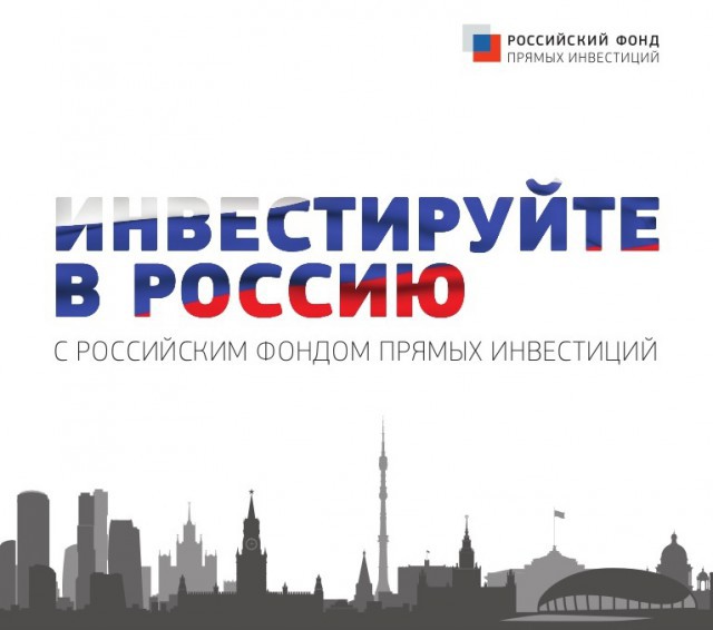 РФПИ и Корпорация МСП договорились о сотрудничестве