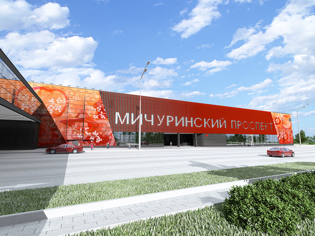 Одобрен проект станции "Мичуринский проспект"