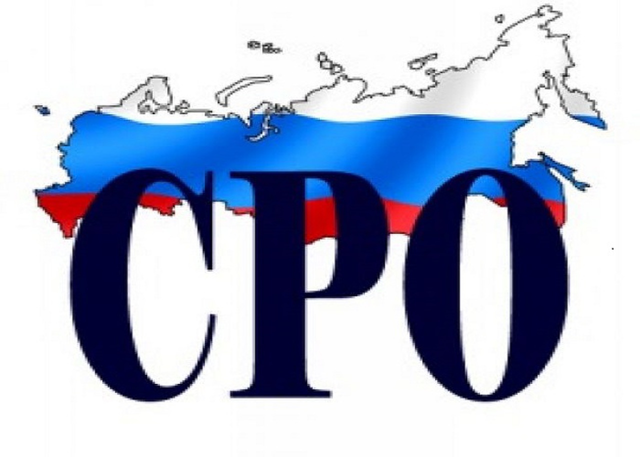 Число СРО сокращается