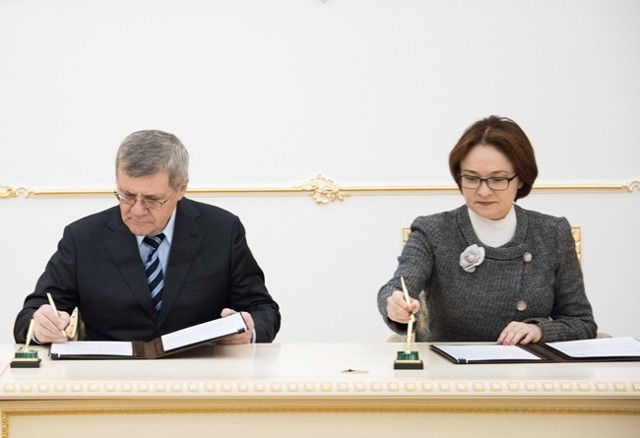 Генпрокуратура и ЦБ РФ договорились о взаимодействии
