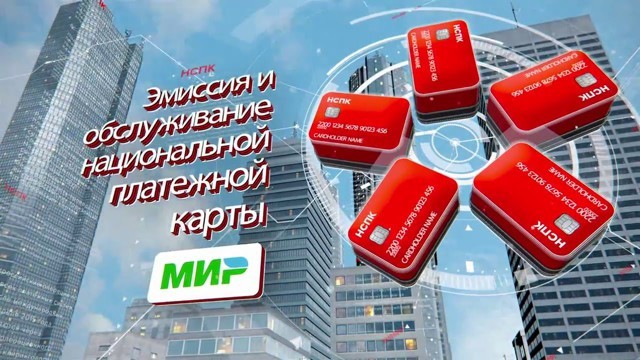 Карта "Мир" станет зачетной книжкой студента