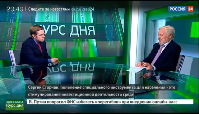 Сторчак: ОФЗ для населения - выше доход и меньше риск