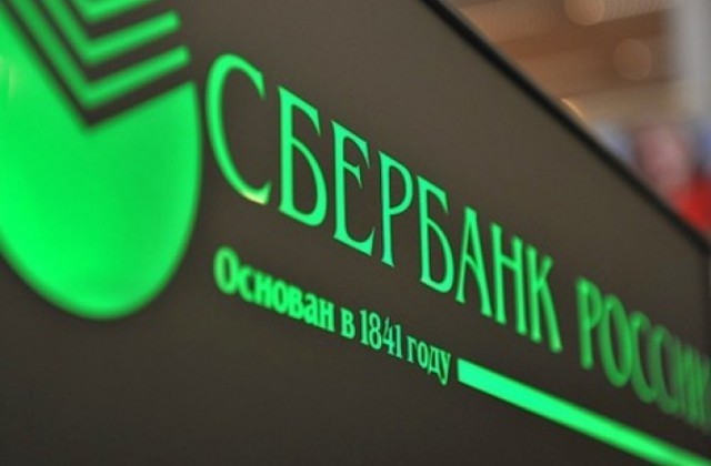 Сбербанк запустил рефинансирование ипотеки в банках