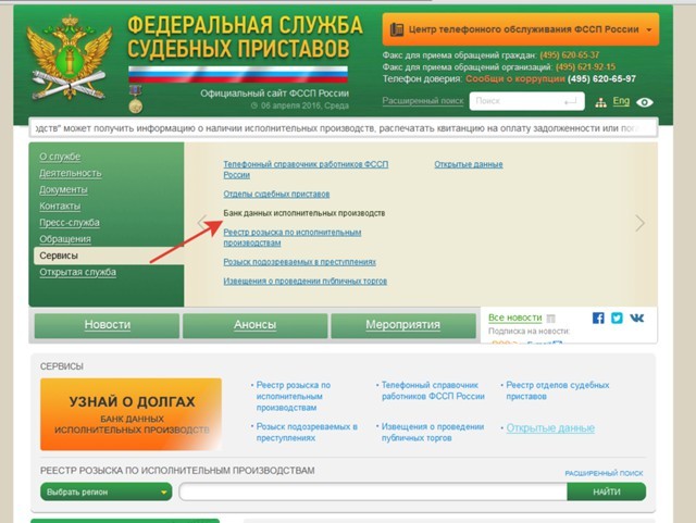 Госдума смягчила должникам условия выезда за границу