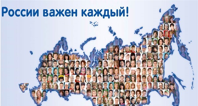 Росстат: в РФ отмечена естественная убыль населения