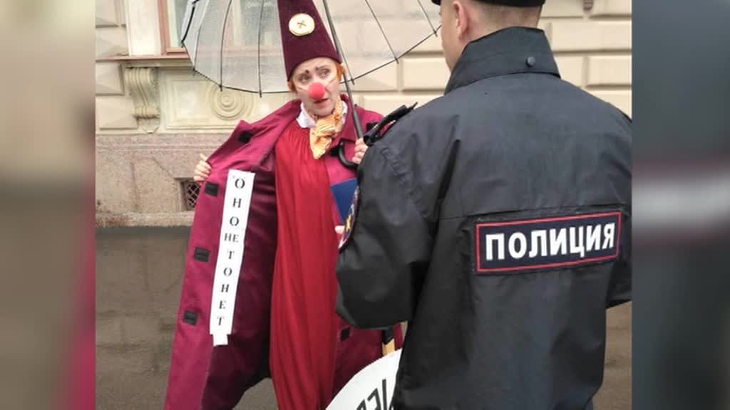 Клоуны в Петербурге протестовали против фильма "Оно"