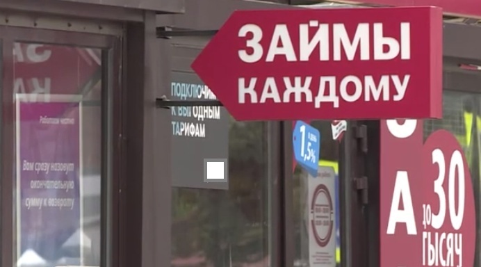 В Ивановской области больше просроченных кредитов, чем в среднем по стране