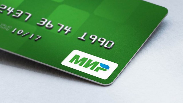 Подключение банков к НПСК "Мир" стартует в октябре