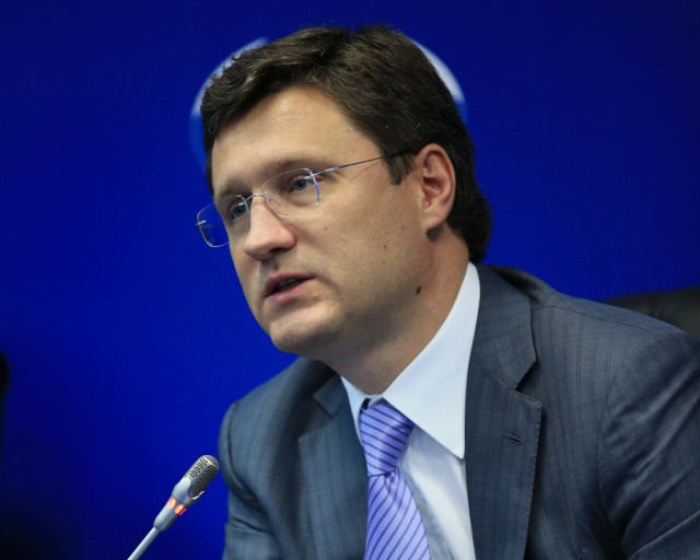 ЕС 11 сентября обсудит сумму для закупки газа Киевом