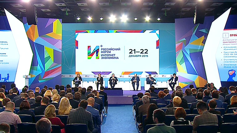Путин обещал подумать о продлении льгот IT-компаниям