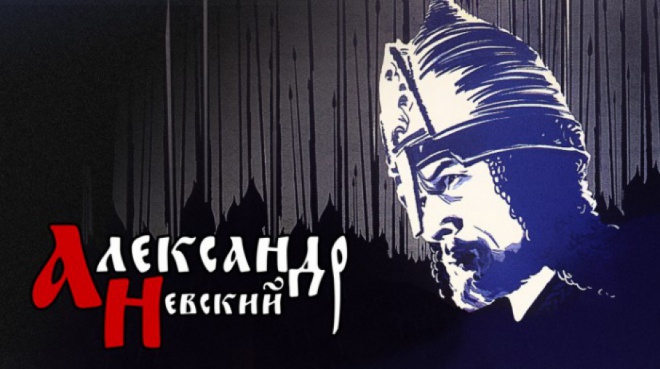 Смотрите фильм "Александр Невский" на портале Культура.РФ