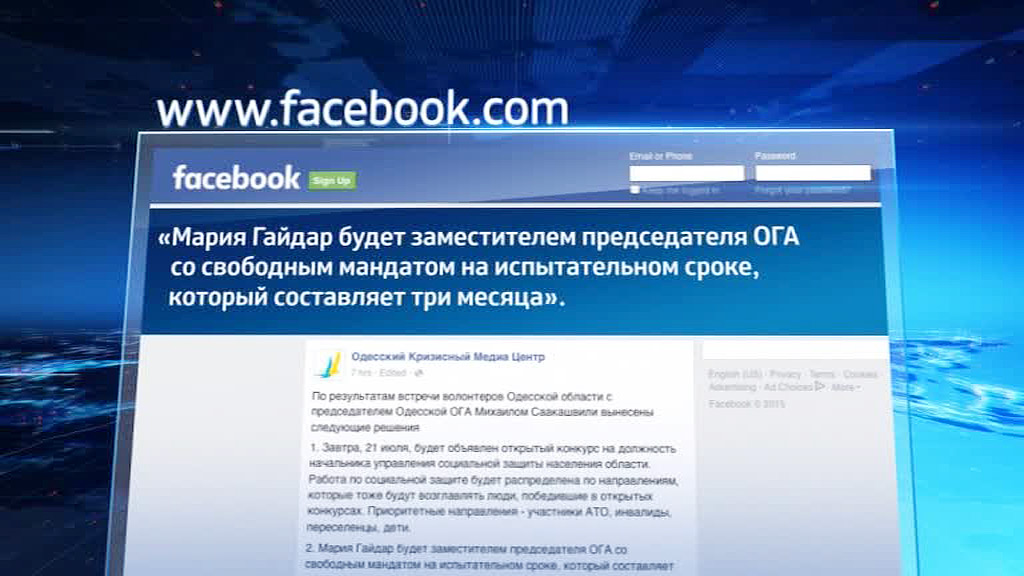 Мария Гайдар получила испытательный срок