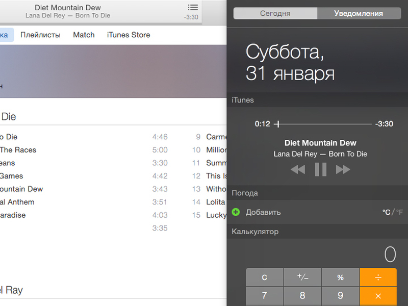 В новом iTunes появился виджет для OS X