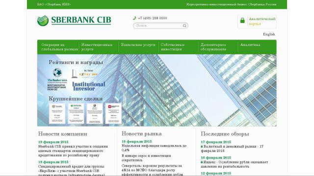 Sberbank CIB: ВВП РФ может вырасти в 2016 г. на 2,5%
