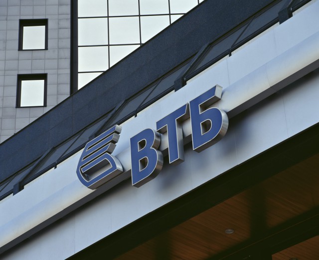 ВТБ в ноябре вышел из убытков по МСФО