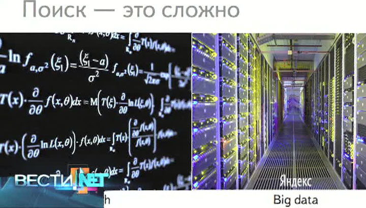 Вести.net: Яндекс научился предсказывать ДТП