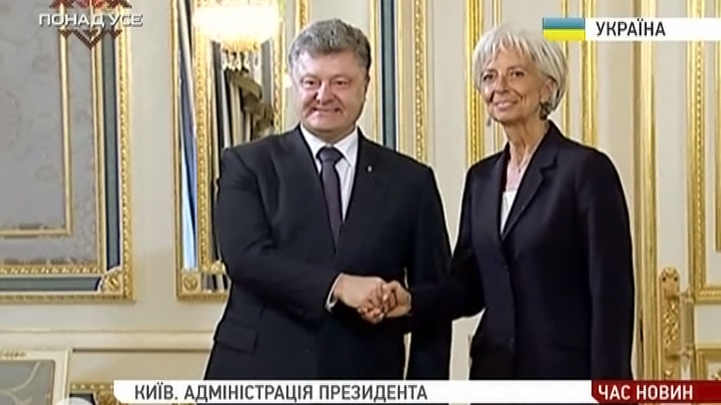 Миссия МВФ проработает в Киеве до 2 октября
