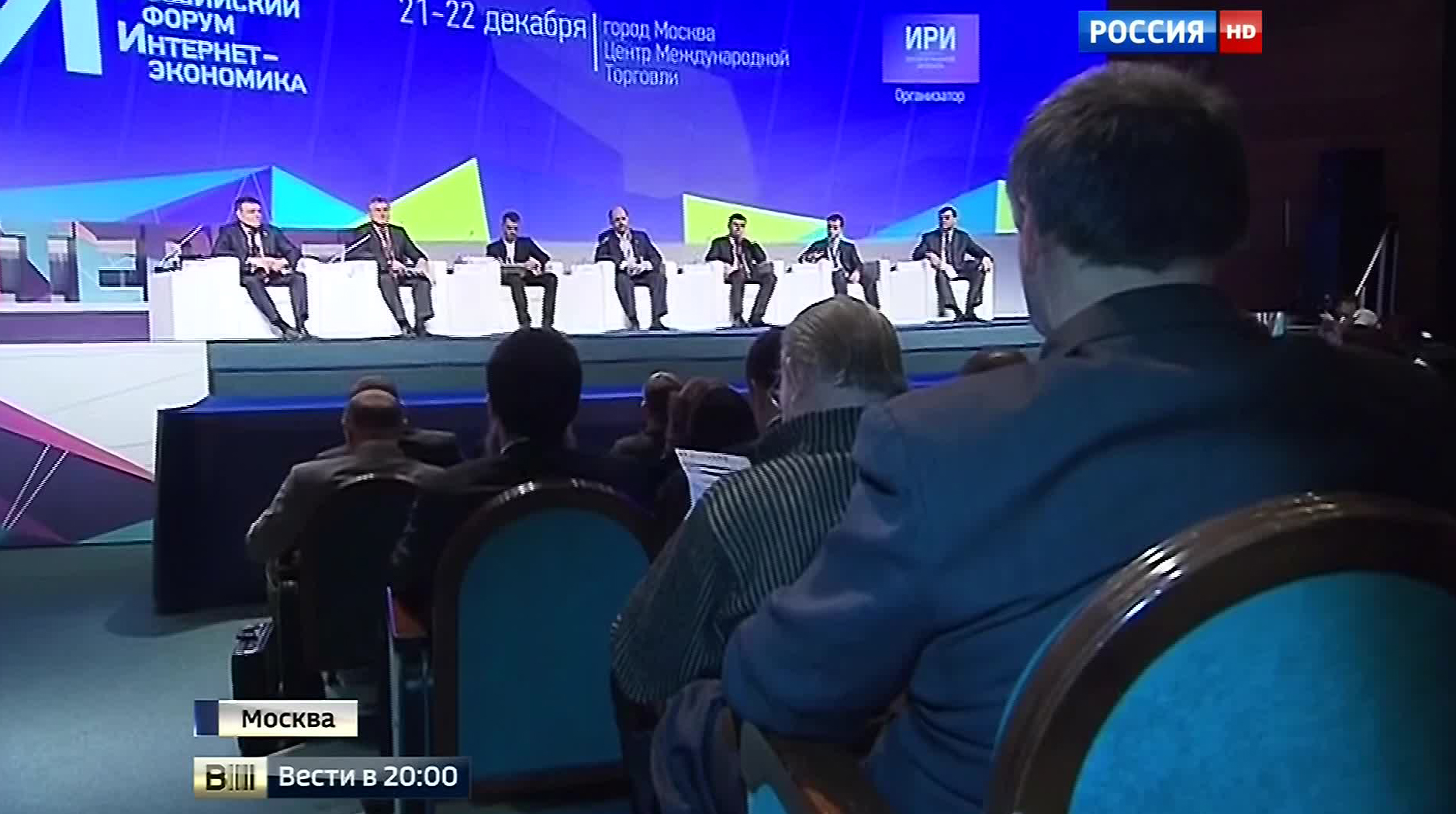 Современный паровой двигатель: возможности Сети обсудили на форуме "Интернет Экономика 2015"