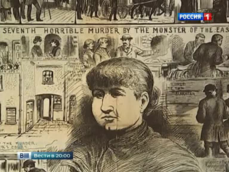 При установлении личности Джека Потрошителя могла быть допущена ошибка
