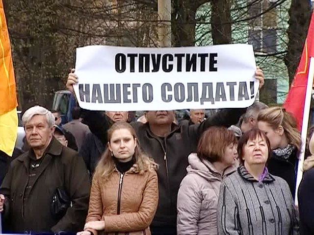 Калининградцы митингуют в защиту арестованного в Литве полковника